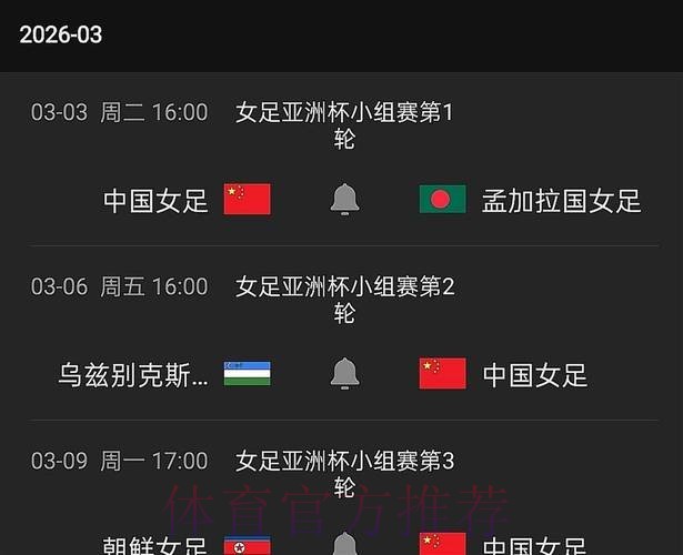 世界杯比赛是否提供实时直播服务 世界杯比赛是否提供实时直播服务