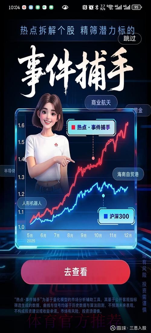 探索世界杯下注安卓全站平台的独特魅力 探索世界杯下注安卓全站平台的独特魅力