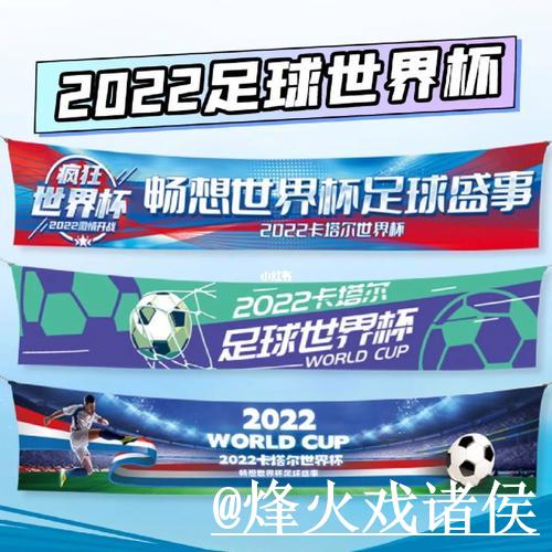 2026世界杯竞猜APP全方位攻略 2026世界杯竞猜APP全方位攻略