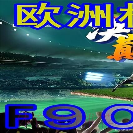 世界杯外围平台官方网址地址入口 世界杯外围平台官方网址地址入口