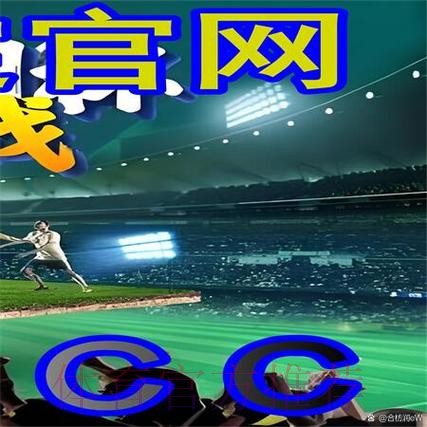世界杯外围平台官方网址地址入口 世界杯外围平台官方网址地址入口