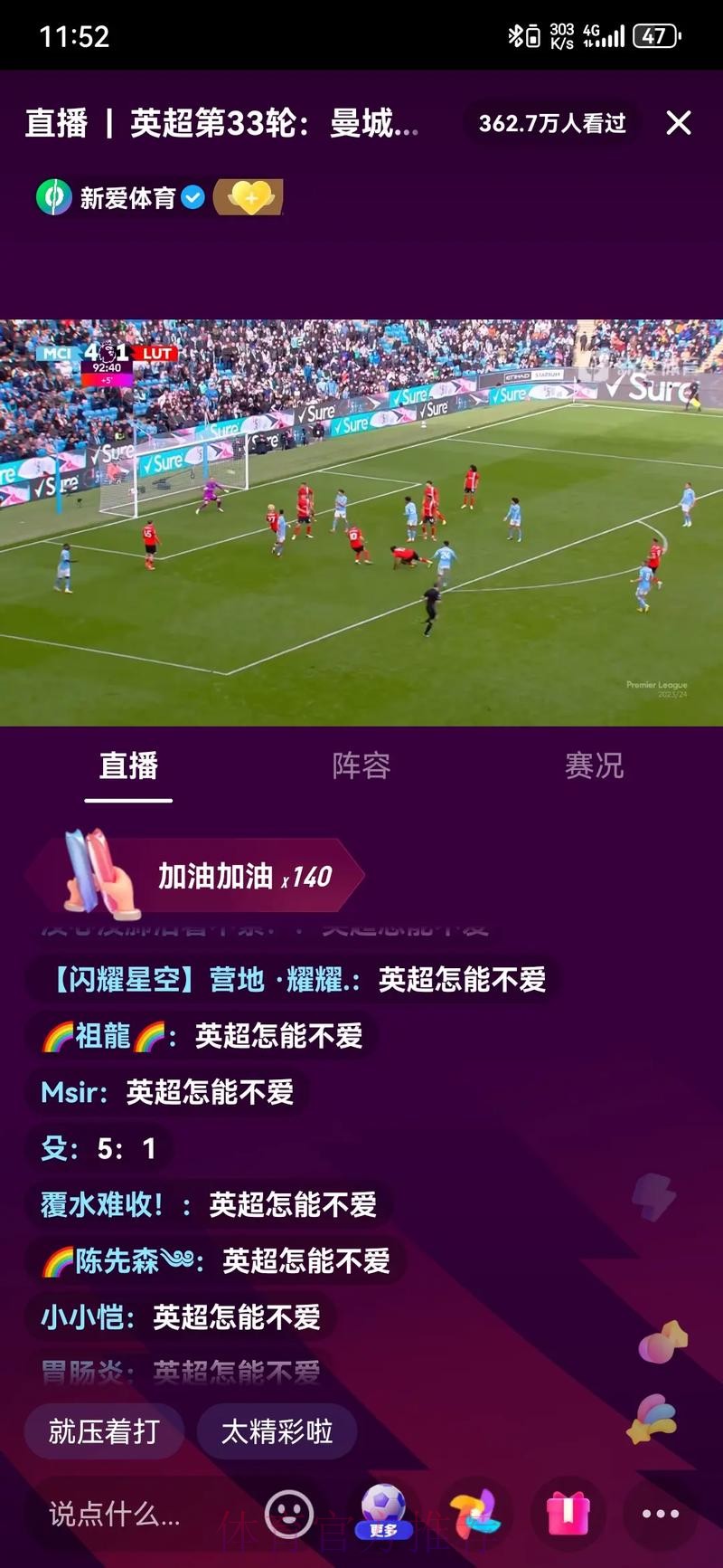 如何掌握世界杯直播观看技巧,畅享精彩赛事 如何掌握世界杯直播观看技巧,畅享精彩赛事