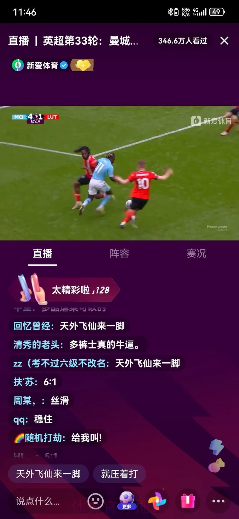如何掌握世界杯直播观看技巧,畅享精彩赛事 如何掌握世界杯直播观看技巧,畅享精彩赛事