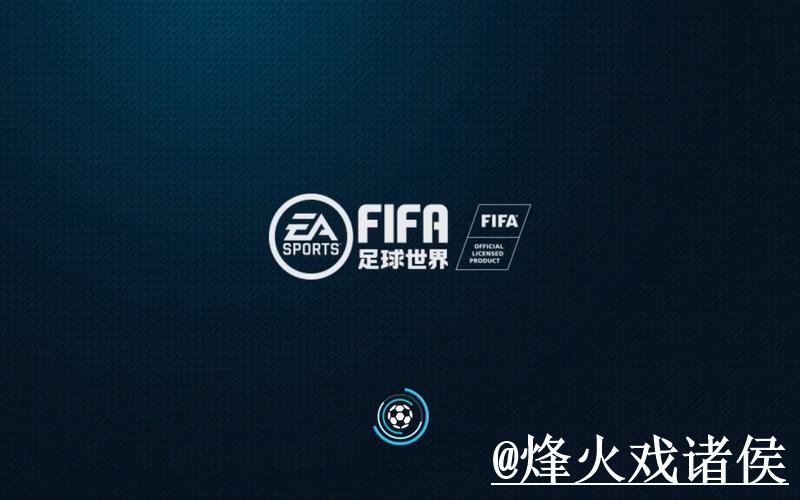 世界杯买球的安全平台选择指南 世界杯买球的安全平台选择指南