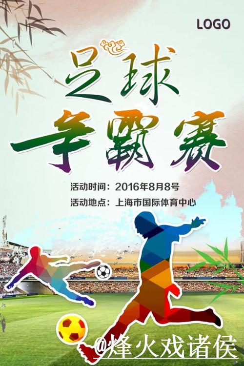 2026年世界杯预测与安全最新网址解析 2026年世界杯预测与安全最新网址解析