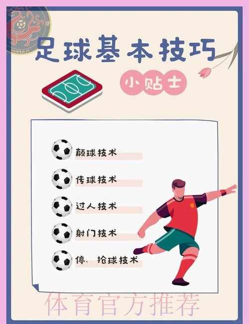 世界杯买球安全全站指南 世界杯买球安全全站指南