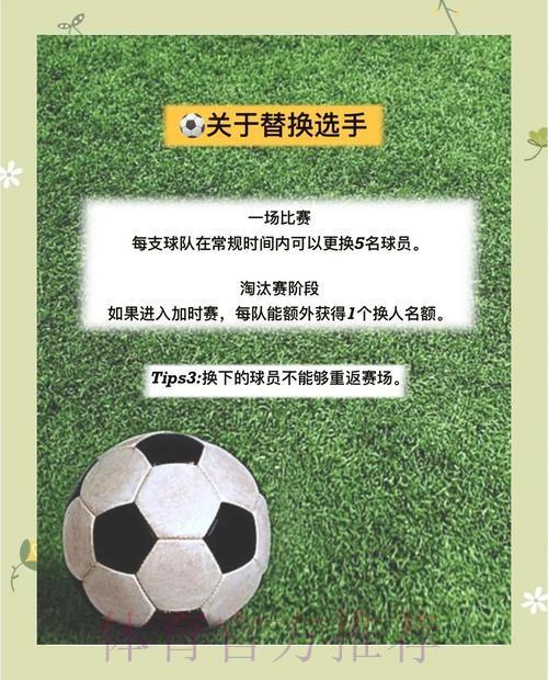 世界杯外围投注稳定最佳策略解析 世界杯外围投注稳定最佳策略解析