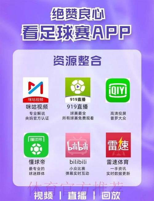 世界杯直播正规入口地址查询平台 世界杯直播正规入口地址查询平台