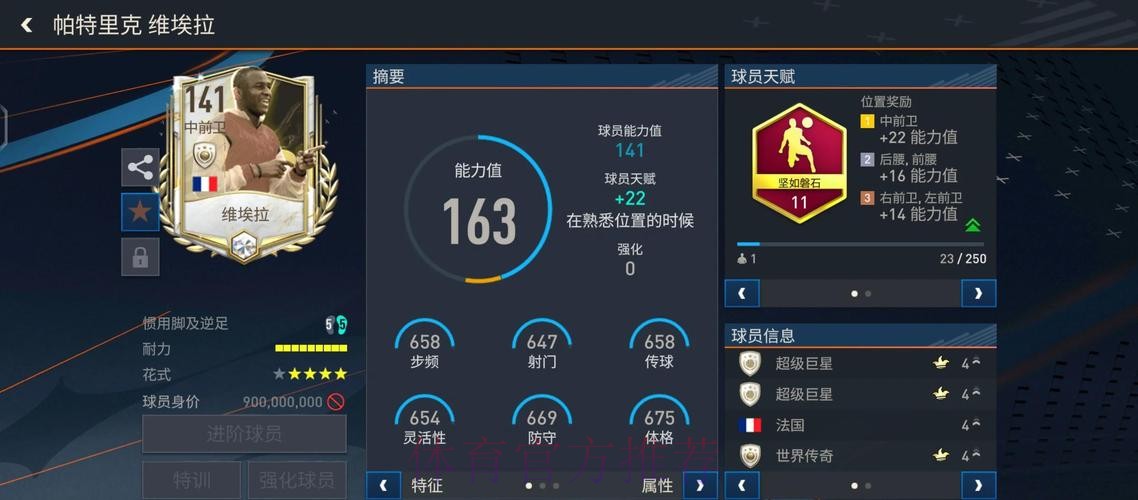 全面解析:世界杯APP的功能与优势 全面解析:世界杯APP的功能与优势