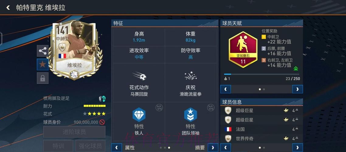 全面解析:世界杯APP的功能与优势 全面解析:世界杯APP的功能与优势